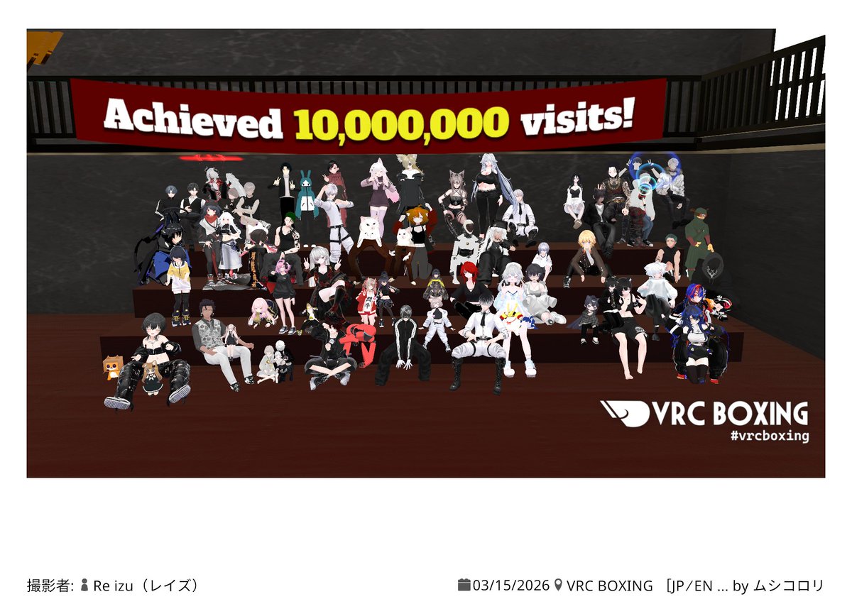 とりさん@vrcボクシング練習会【👑リアイベ🥊Vket杯ありがとう❗❗】 tweet media