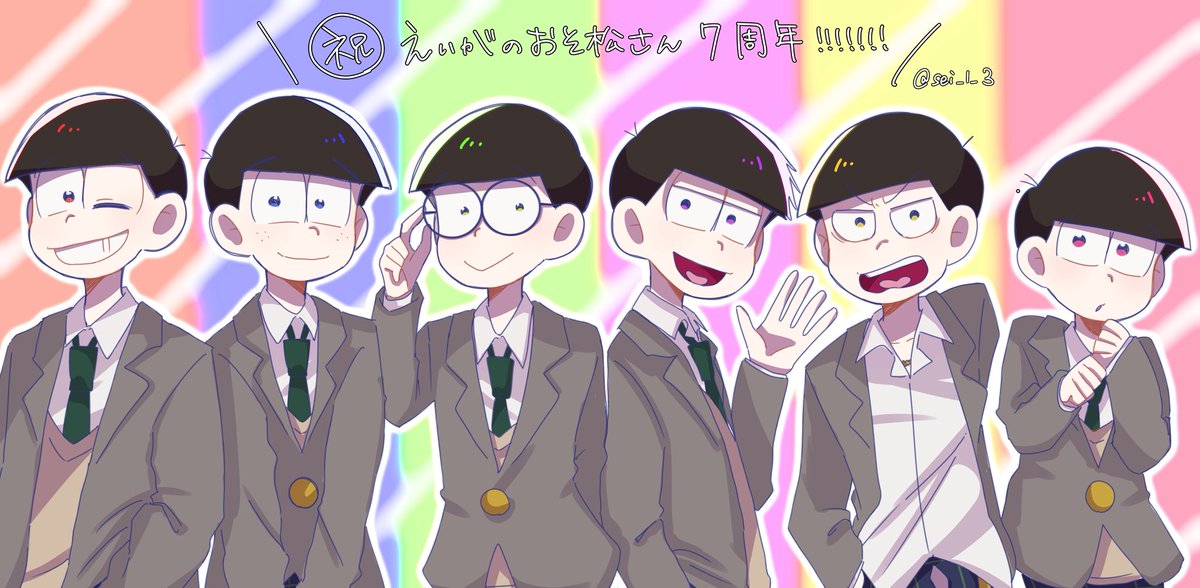 せい tweet media