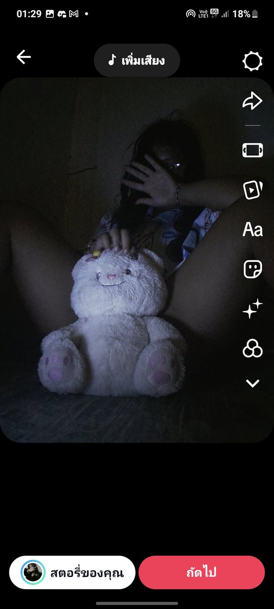 Ded_x01's tweet photo. ปกตินั่งดูหนังท่าไหนกันหรอคะ https://t.co/S5ruV3LmNy