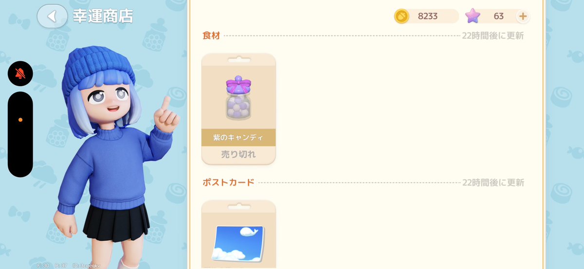 ティラミス1個でこれなんかよ凄いってばよ
あとドリス来てくれるの嬉しいけど毎回紫なのなんでほんまになんで