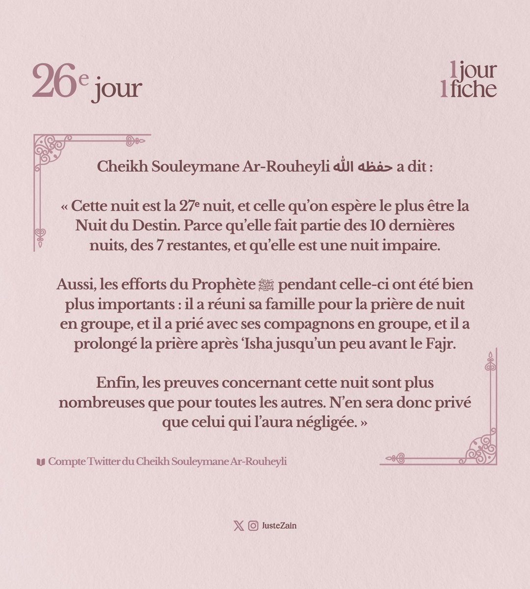 JusteZain's tweet photo. RAMADAN JOUR 26 | LA 27ÈME NUIT DE RAMADAN (CE SOIR) !

N’hésitez pas à partager cette petite fiche 🫶🏼 https://t.co/7ZFdLMnDzY