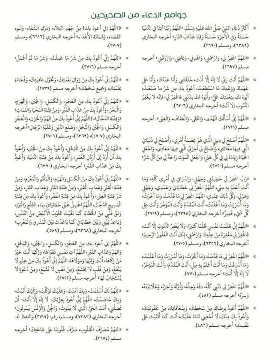 جدة | JEDDAH tweet media