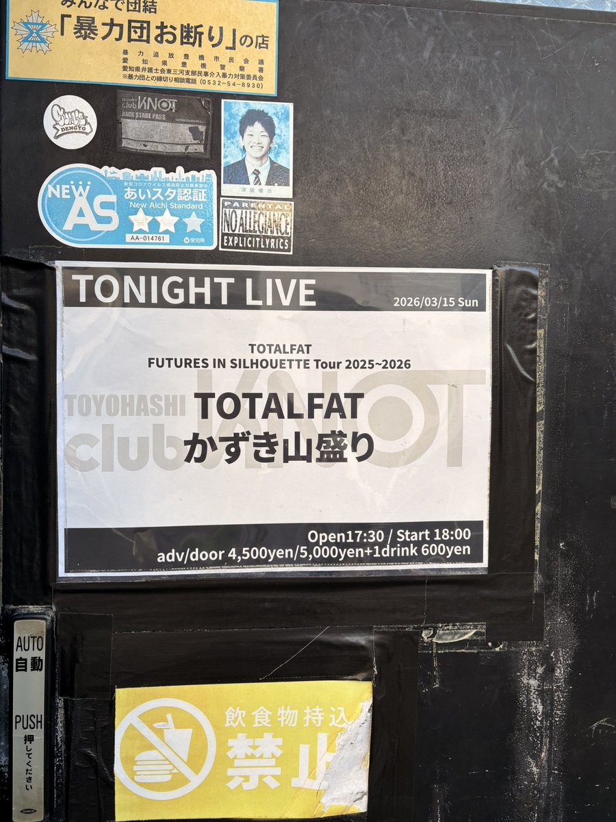 こっちん▶︎4/4.5 TFウマパ tweet media