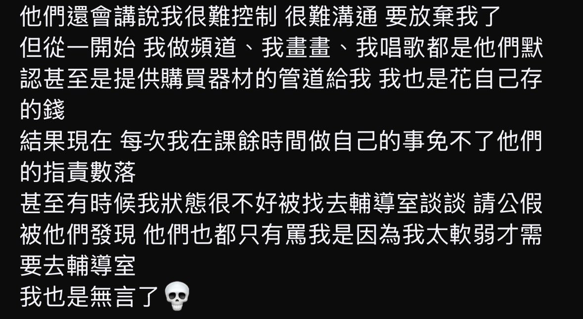 Sunnyclou☁️✨🗡️@準備學測的一條狗 tweet media