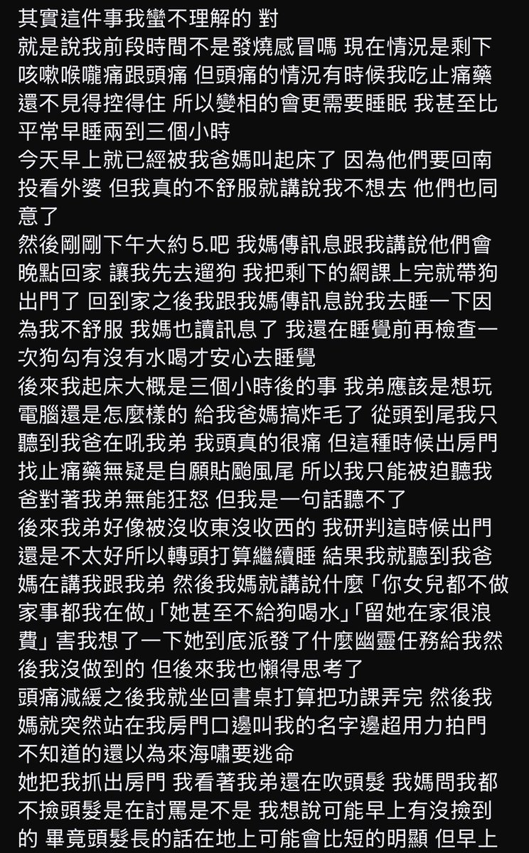 Sunnyclou☁️✨🗡️@準備學測的一條狗 tweet media