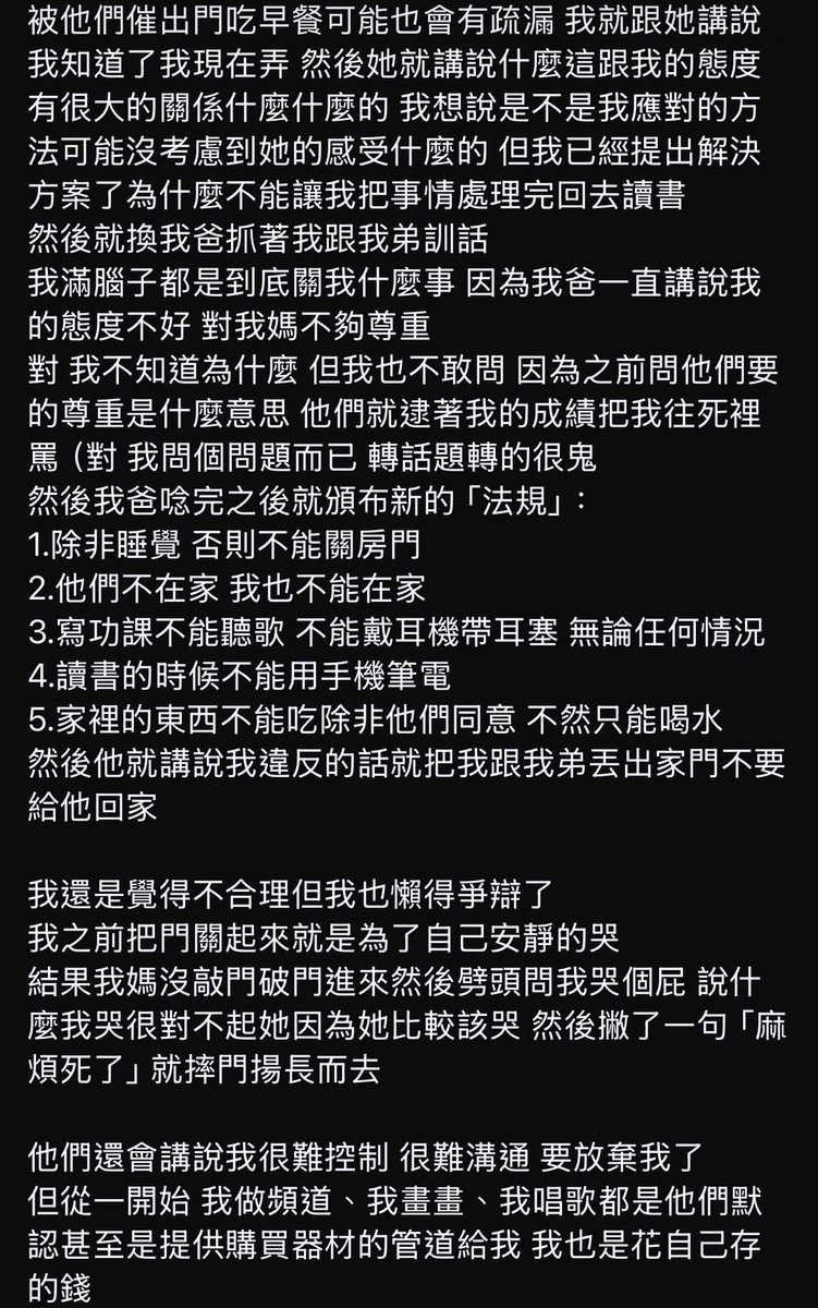 Sunnyclou☁️✨🗡️@準備學測的一條狗 tweet media