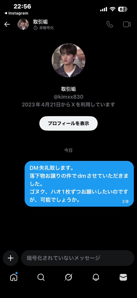 燕 tweet media