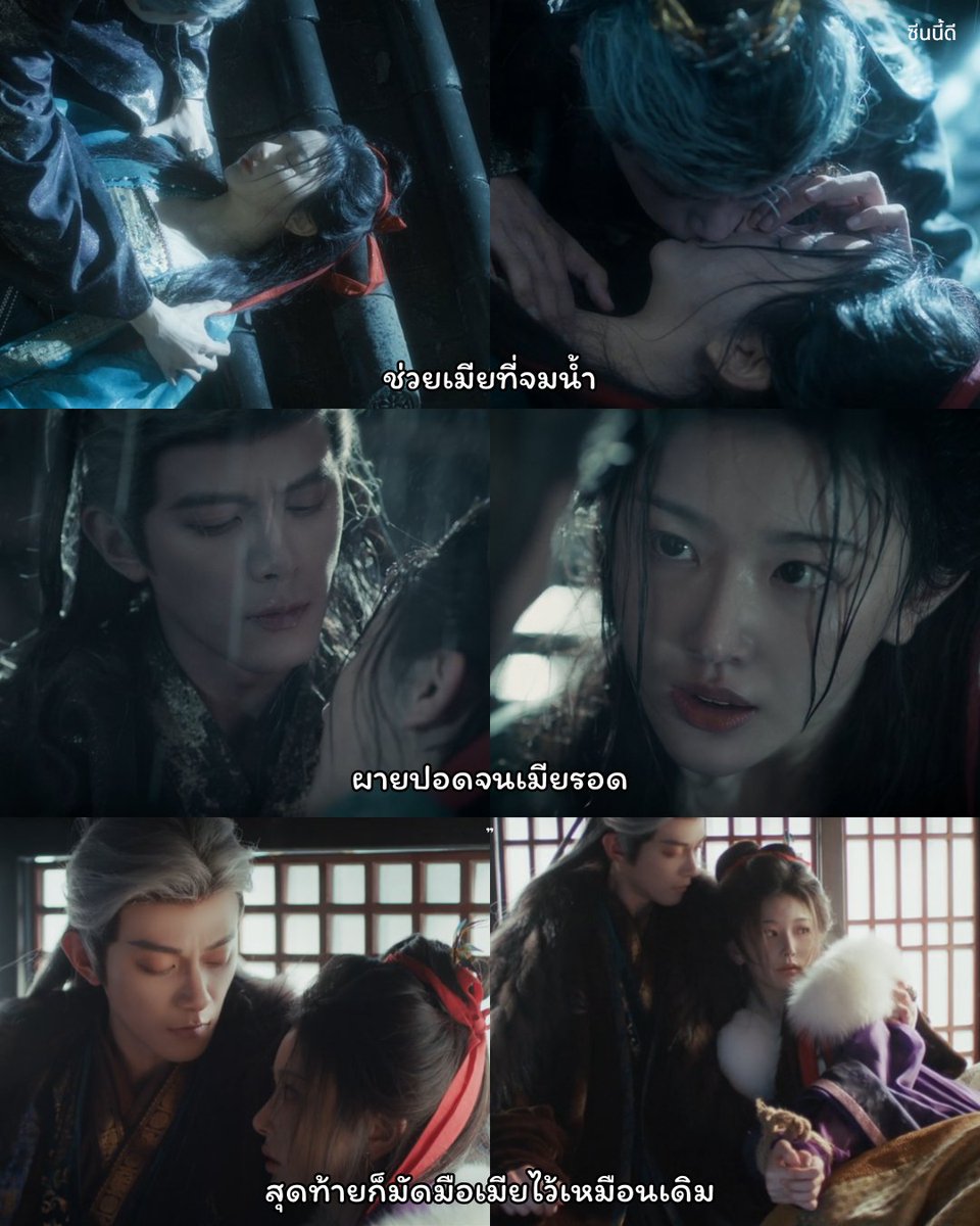 Seennidee's tweet photo. โครงการเมียต้องรอด น้ำท่วม เมียอยู่ที่จวน ใครจะอะไรยังไงช่างแม่งให้หมด ไปช่วยเมียก่อน โถ พ่อคนรักเมียที่สุดในโลก แต่พอช่วยเมียมาได้ สุดท้ายก็มัดมือเมียไว้เหมือนเดิม กูละหัวจะปวดกับเอ็งจริง ๆ พรี่หมิน 😵‍💫🤣

#PursuitofJade #ล่าหยก https://t.co/8yXCfPOade