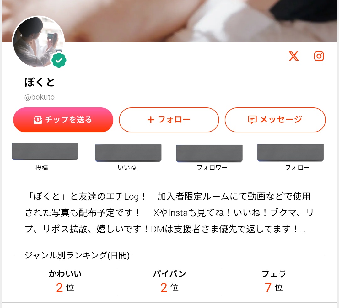 かわいいとパイパンで2位
フェラでも7位って最強すぎる！
ﾜｰｲ\(*´꒳` * \三/  * ´꒳`* )/ﾜｰｲ
