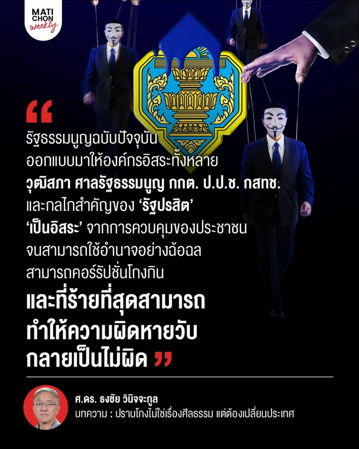 kovitw tweet media