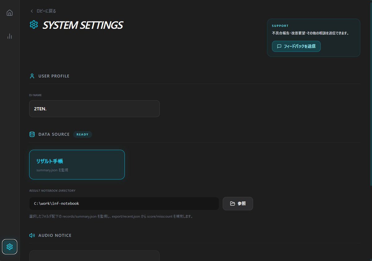 Infinitas ARENA tweet media