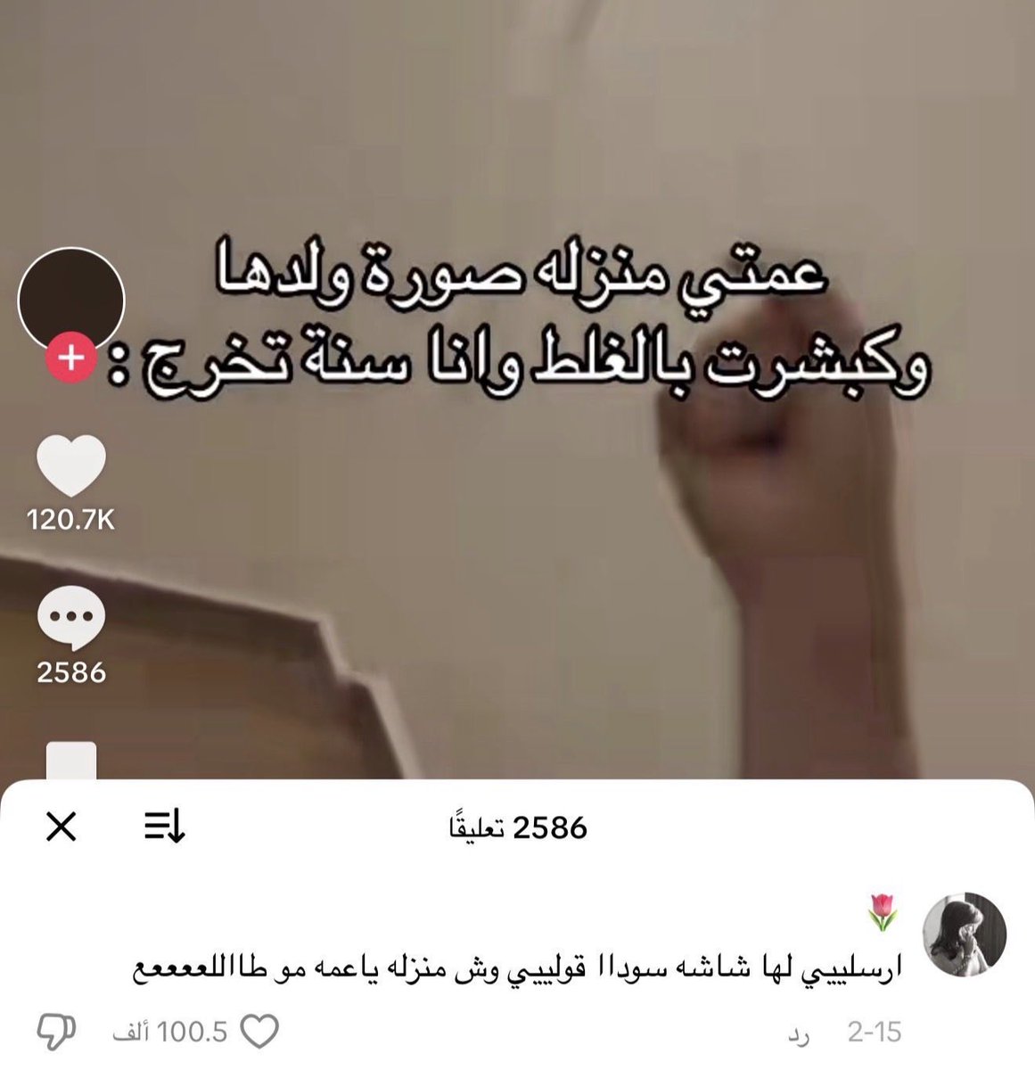 M_ttow's tweet photo. اتمنى اني اوصل للمستوى ذا من الخبرة https://t.co/YeS5L4K2OD