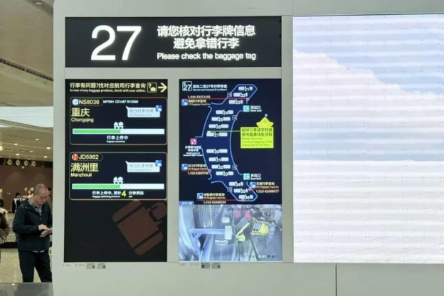 Dr. Luke in China tweet media