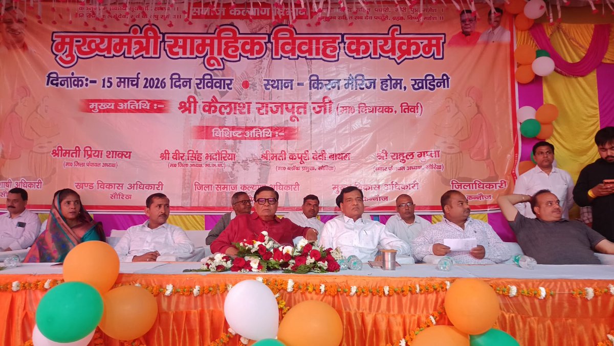 CDO KANNAUJ tweet media