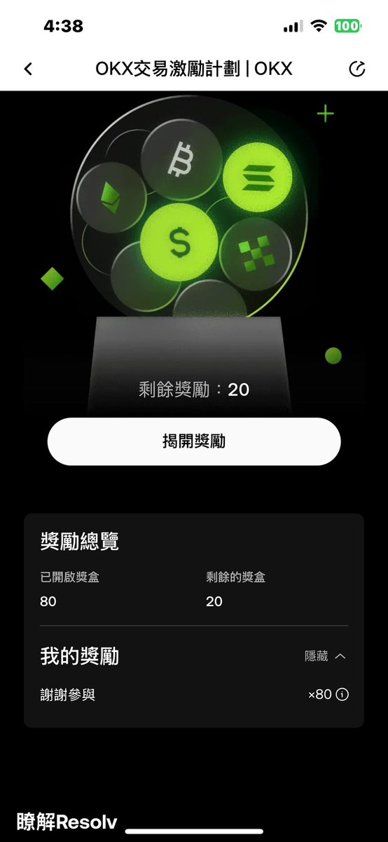 發大財🩵 tweet media