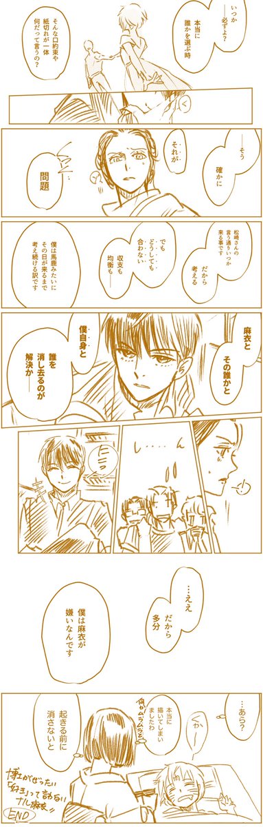 4/4end 