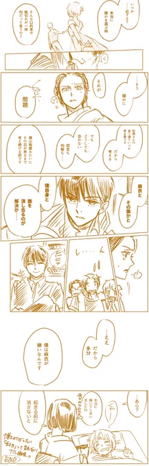 4/4end 