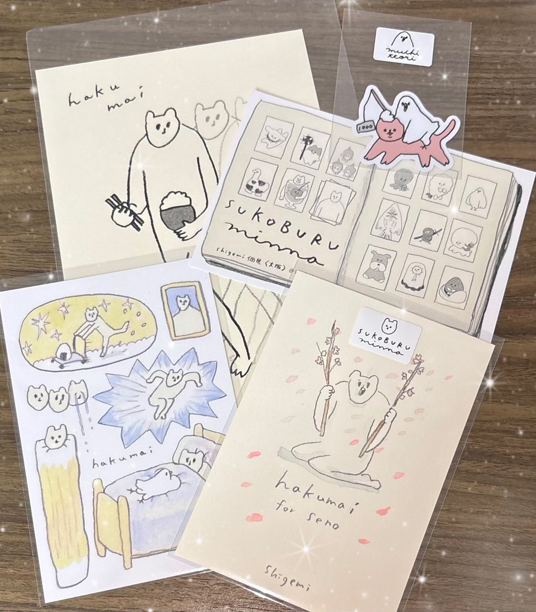 せの💎 tweet media