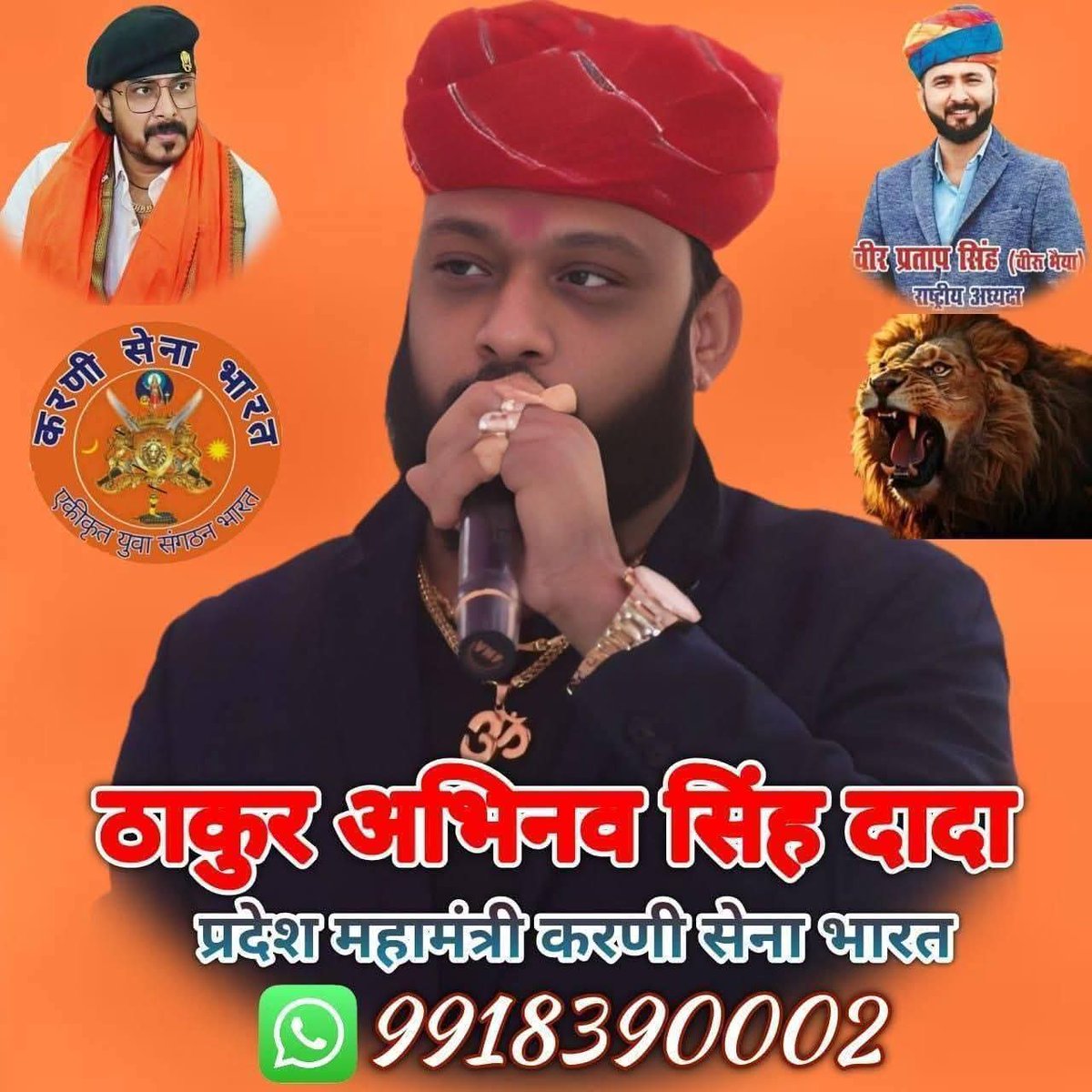 pasipartycheif's tweet photo. चले थे नीले कबूतर उड़ाने ख़ुद ही उड़ गए 
पता नहीं कल से कहां गुम हो गए 
एक चमरान और एक पसियान से पंगा मत लेना बाकी किसी से ले लेना माननीय @BhimArmyChief जिंदाबाद वीरांगना ऊदा देवी पासी बहुजन संगठन महासभा आपके साथ है 
डॉ आर के आदर्श संस्थापक/ राष्ट्रीय अध्यक्ष https://t.co/3BgawAvnKC