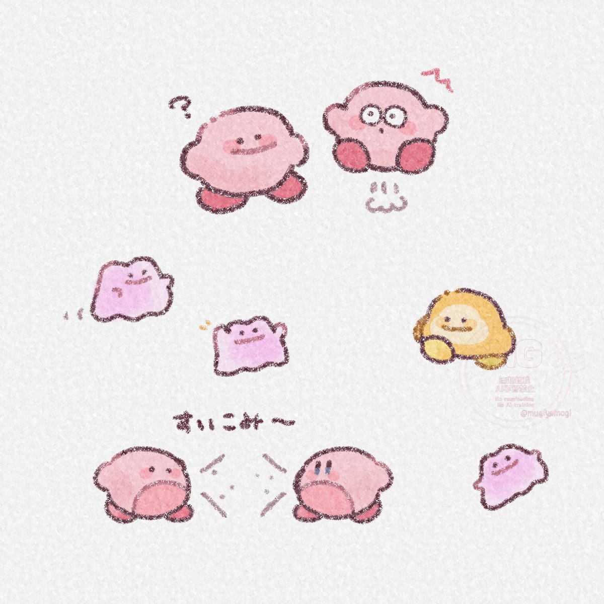 カービィ   ×   メタモン