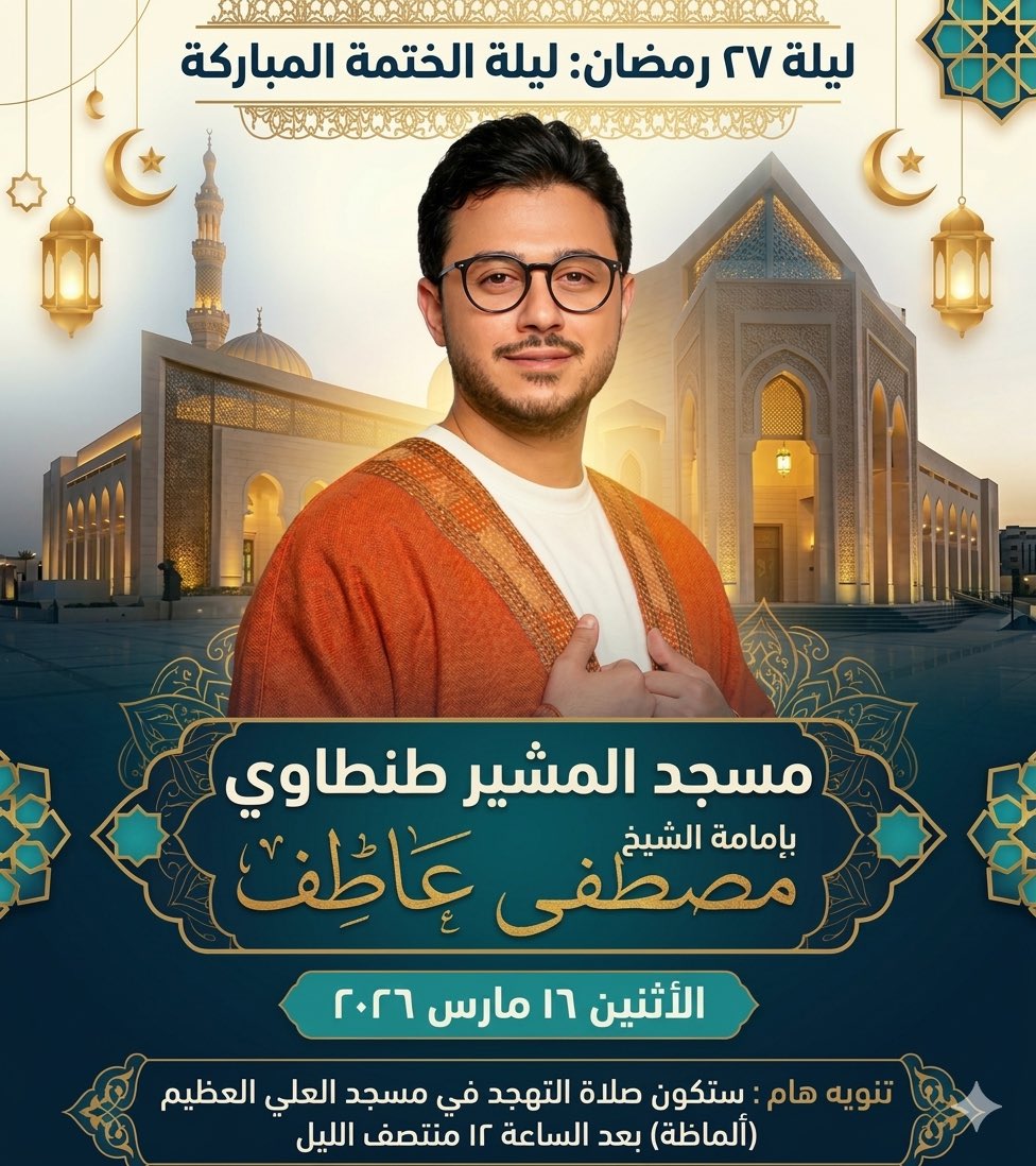 مصطفى عاطف tweet media
