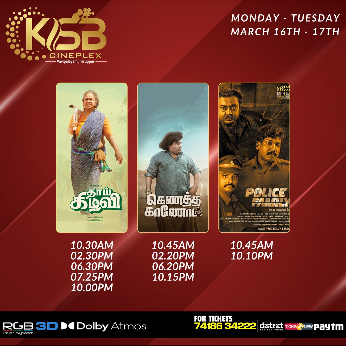 KSB Cineplex tweet media
