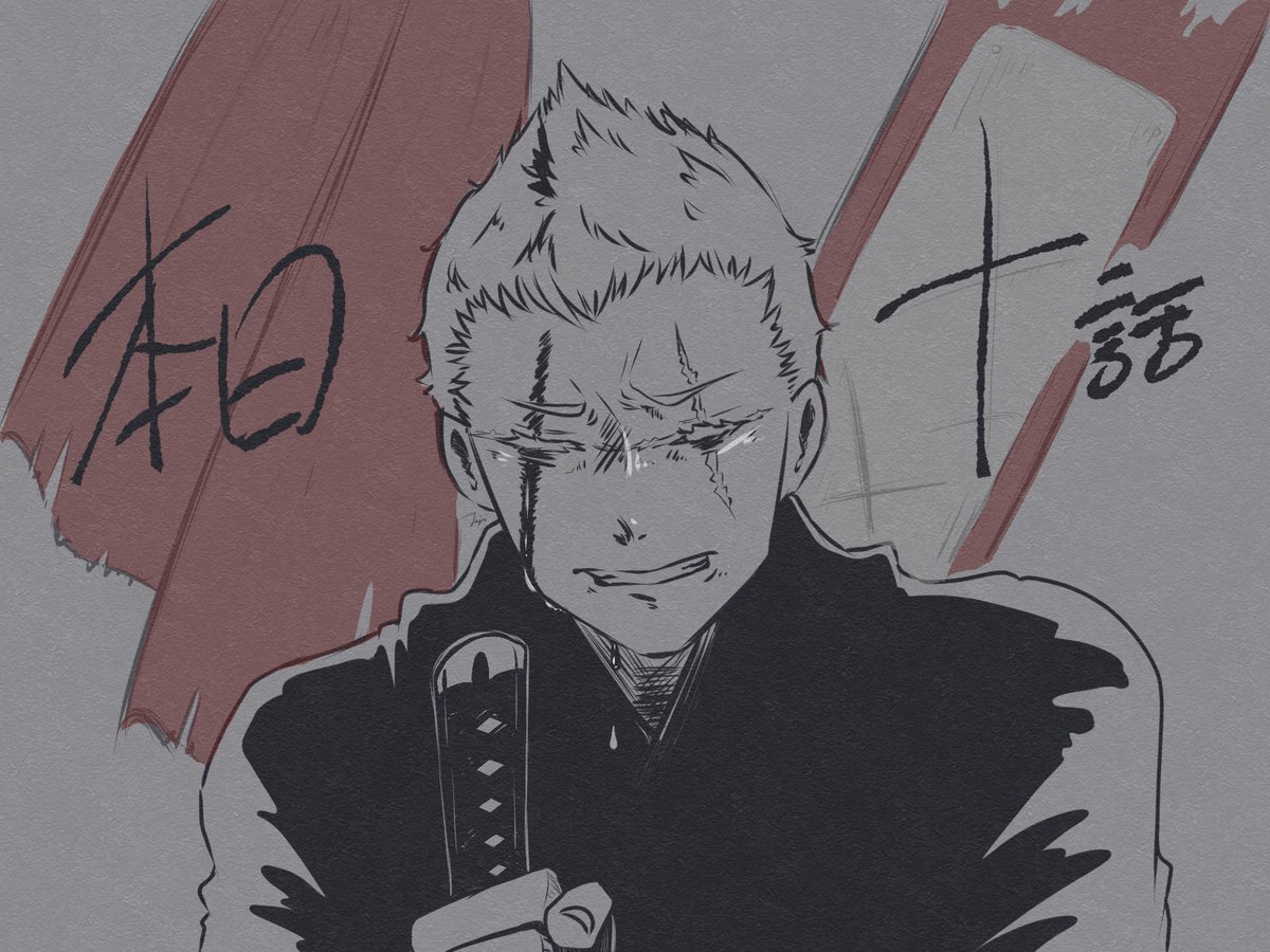 ネットの反応画像