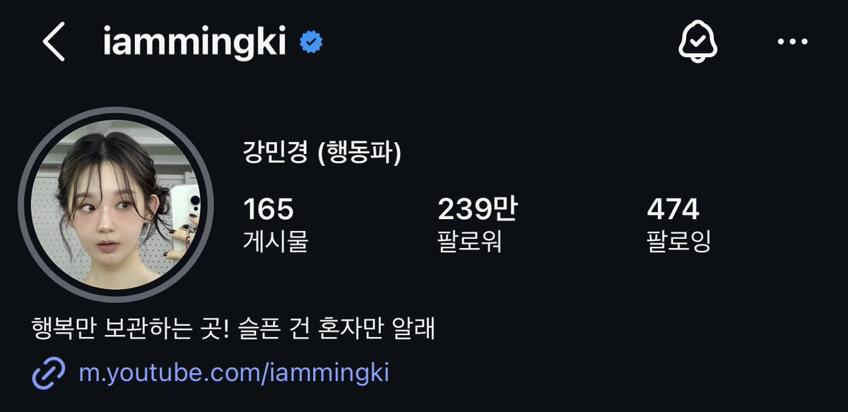 davichibar's tweet photo. 바뀐 민경언니 소개글..안아줄래🫂 
매일 20장 꽉 꽉 채우기 힘들 정도로 행복만 가득하자🍀 https://t.co/CoTBzkIGTu