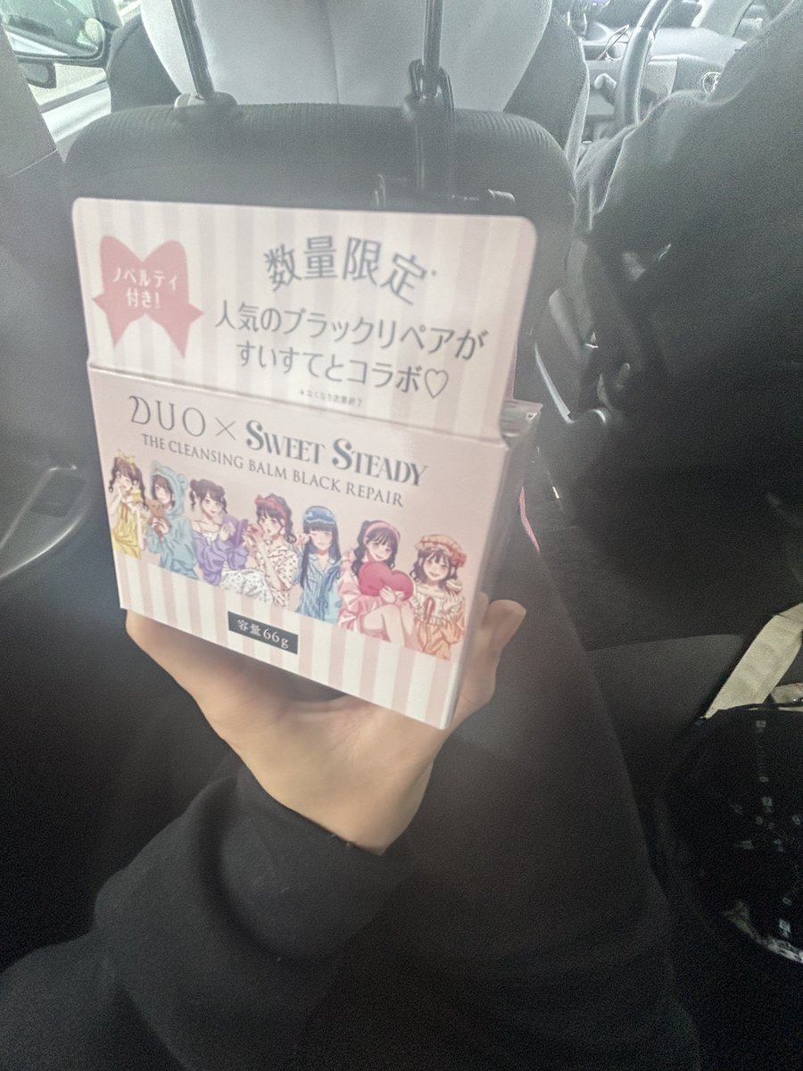 りせ推しのりゅうじ tweet media