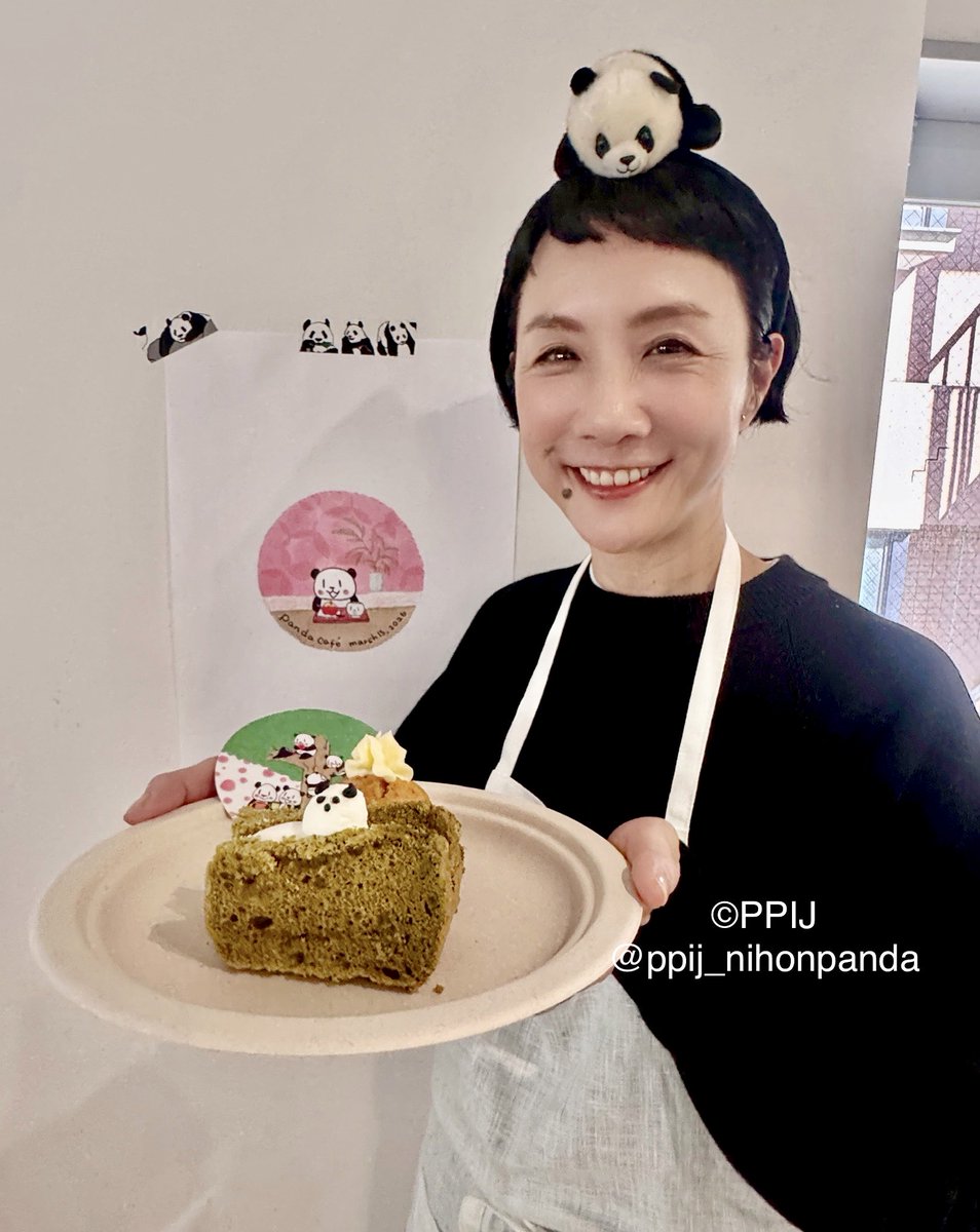 日本パンダ保護協会【公式】 tweet media