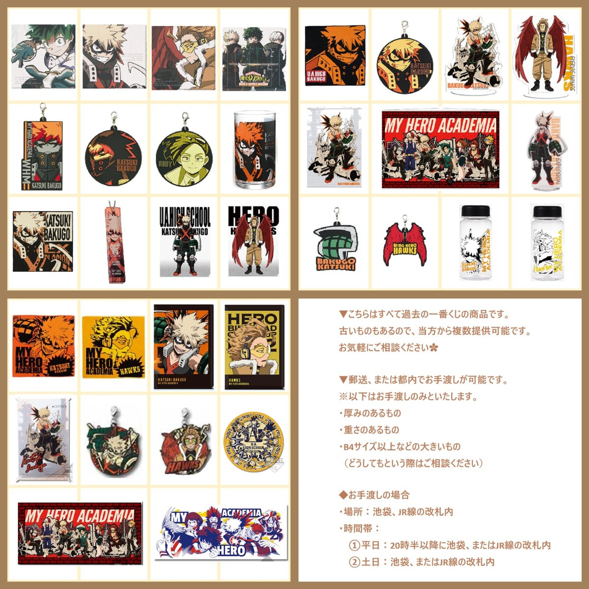 ラブリ🌸お取引用 tweet media