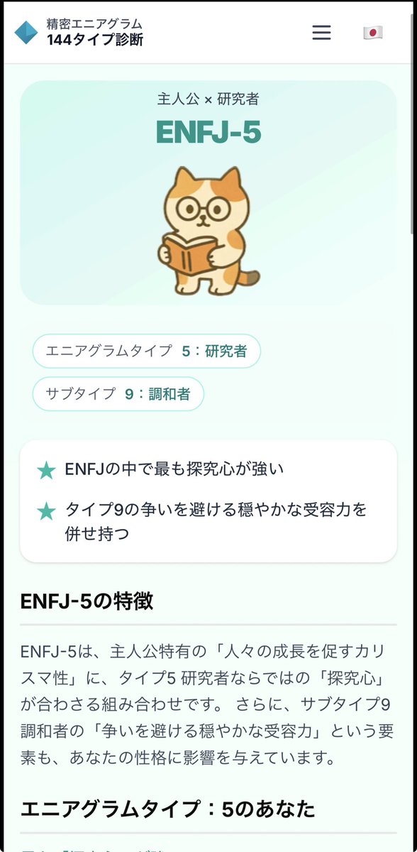 flawy（ふらー）｜器楽系作り人 tweet media