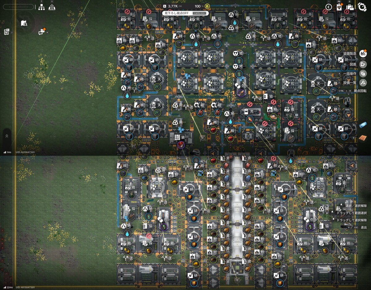 アークナイツエンドフィールド ver1.1武陵 完全図面 56×66 中容量
