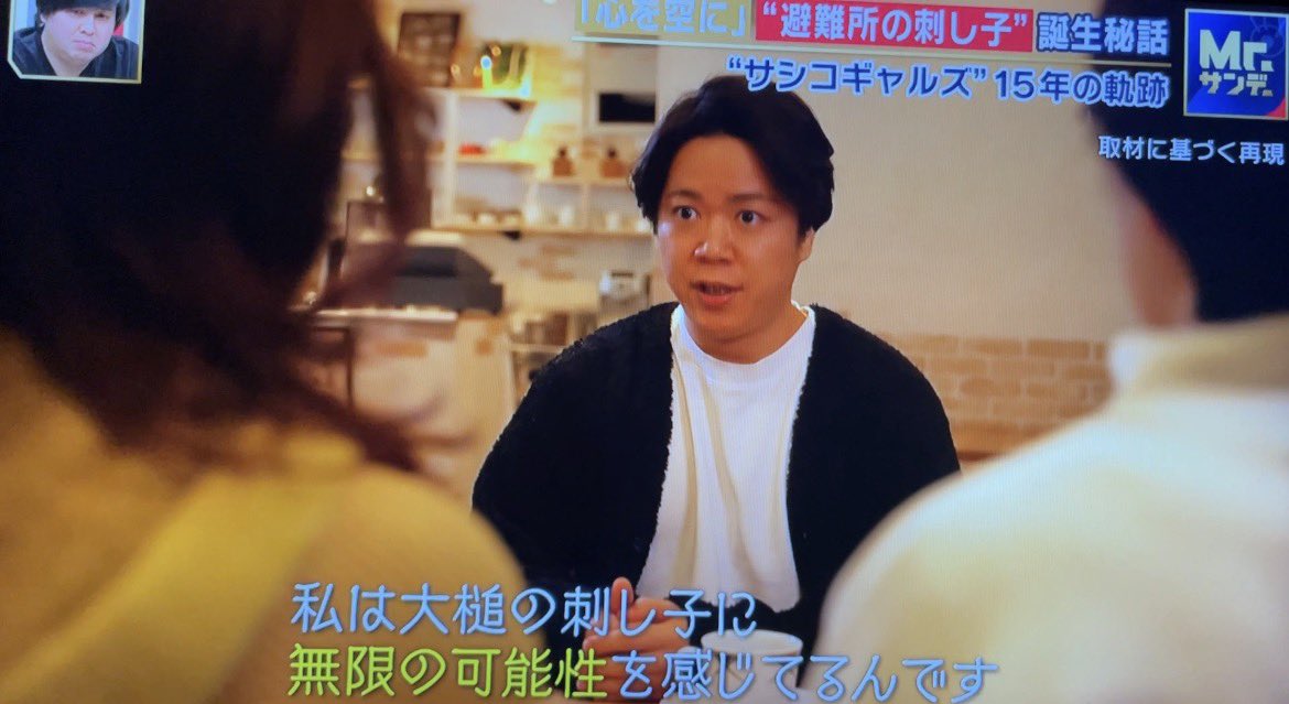 なないろ広報部 ゆきを部長 tweet media