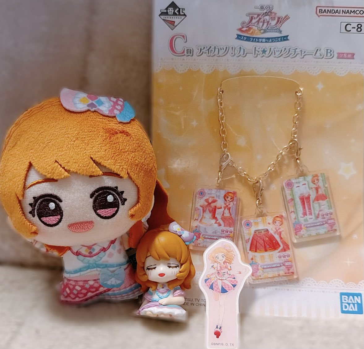 rukapyon0909's tweet photo. アイカツ！×プリパラライブ、楽しみすぎる！！！もう来週だよっ！！！！！
スタッフさんからいただいたあかりちゃん💕ありがとうございます！！！
ドキドキな部分も多いけど楽しみたい気持ちでいっぱいだー！！！ https://t.co/UfiO5DDgnK