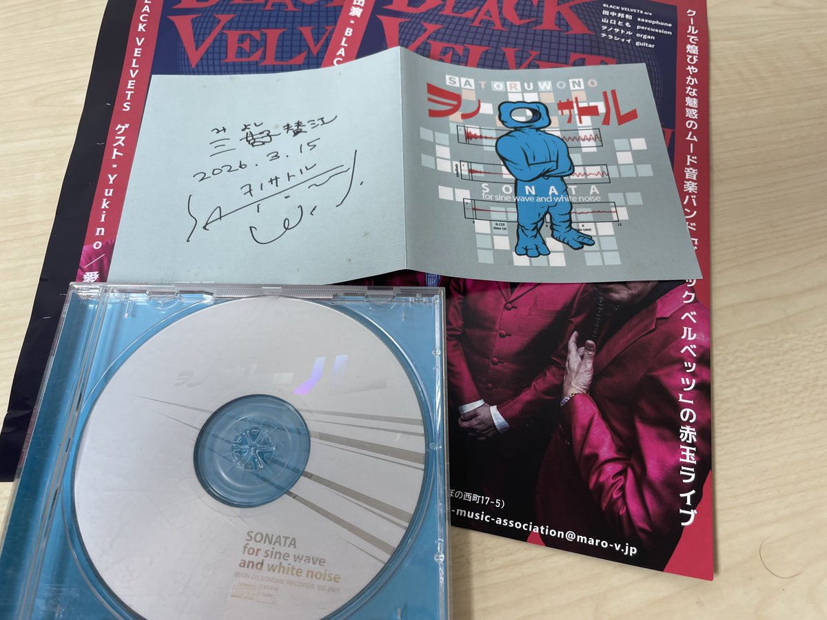 尾上　満久 tweet media