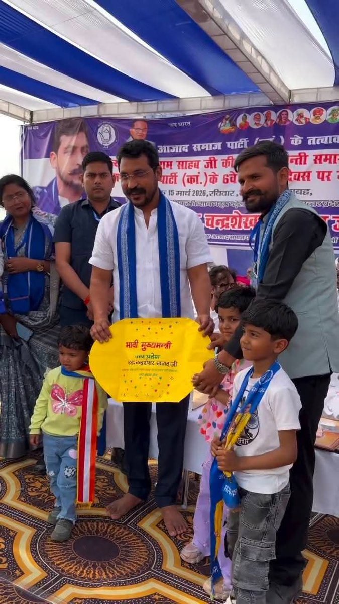 भावी मुख्यमंत्री साहब ❤️
#पोस्टवायरलシ #viralreelsシ #hilights #MLA #nonfollower #todaybestphoto