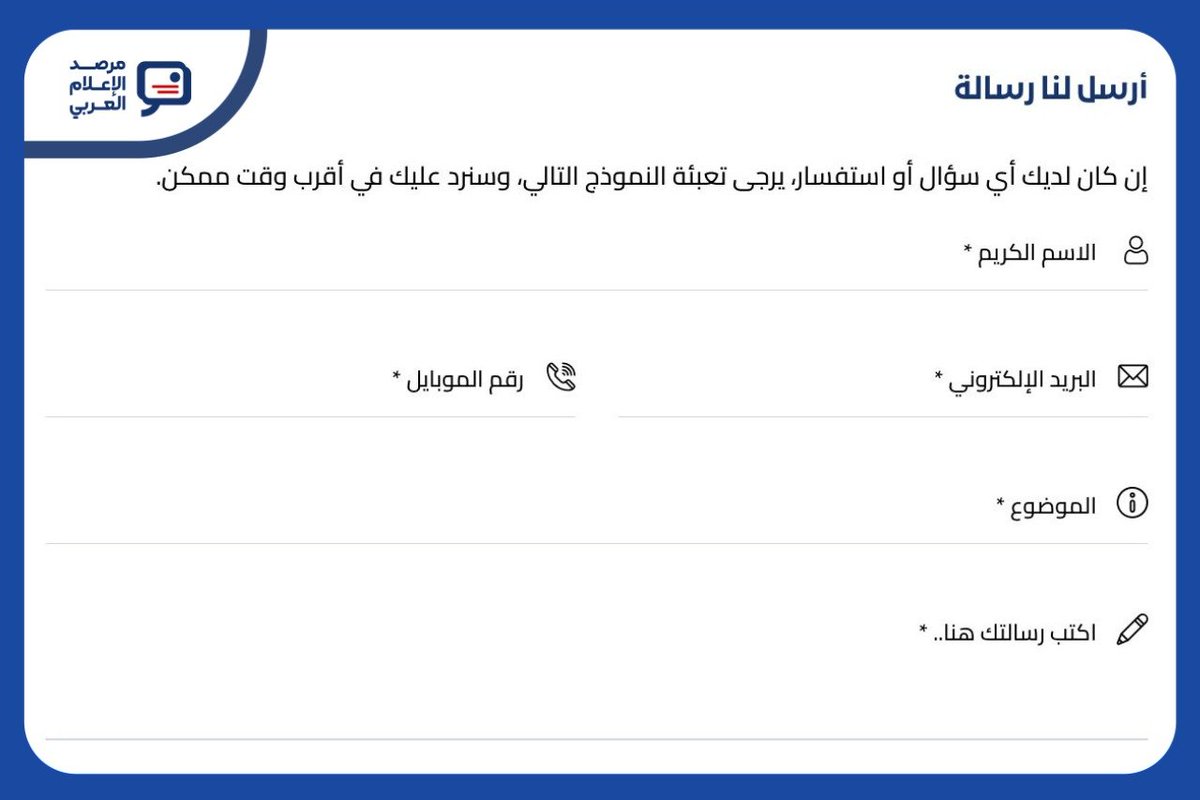 مرصد الإعلام العربي tweet media