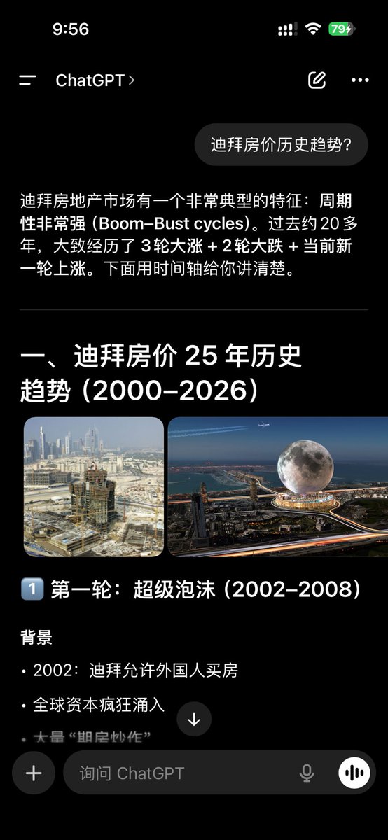 JasonLe19752772's tweet photo. 这美股最近得有多么得无聊，我居然开始关注迪拜房产了。不得不说，最近网上关于迪拜房产的消息层出不穷。很多人在这个可能做出错误的决定。投资最大的难度不是判断市场，而是控制自己。市场 90% 的时间都很无聊。但大多数人就是在这 90% 的时间里：乱投资换策略换市场。最后错过真正的大机会。 https://t.co/a2mN6J2Ili