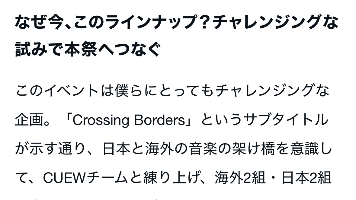 𝗦𝗬𝗡𝗖𝗛𝗥𝗢𝗡𝗜𝗖𝗜𝗧𝗬 | シンクロニシティ tweet media