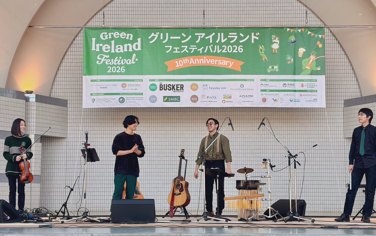 ChottoKaku's tweet photo. Dé Domhnaigh@グリーンアイルランドフェスティバル🇮🇪day1

飲んで食べてジェドゥーナ聞いて、
また飲んで食べてジェドゥーナ聞いて、
最高な1日でした‼️ https://t.co/HAvbjqNd3J