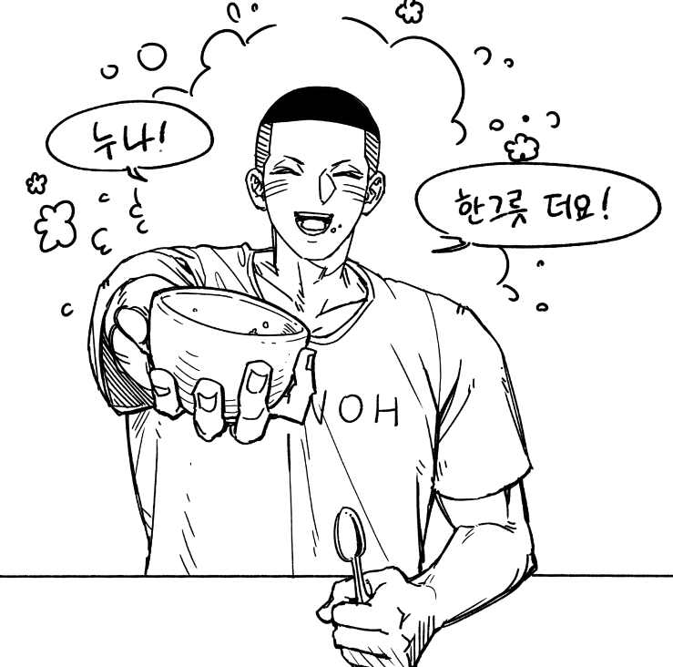 사십구 tweet media