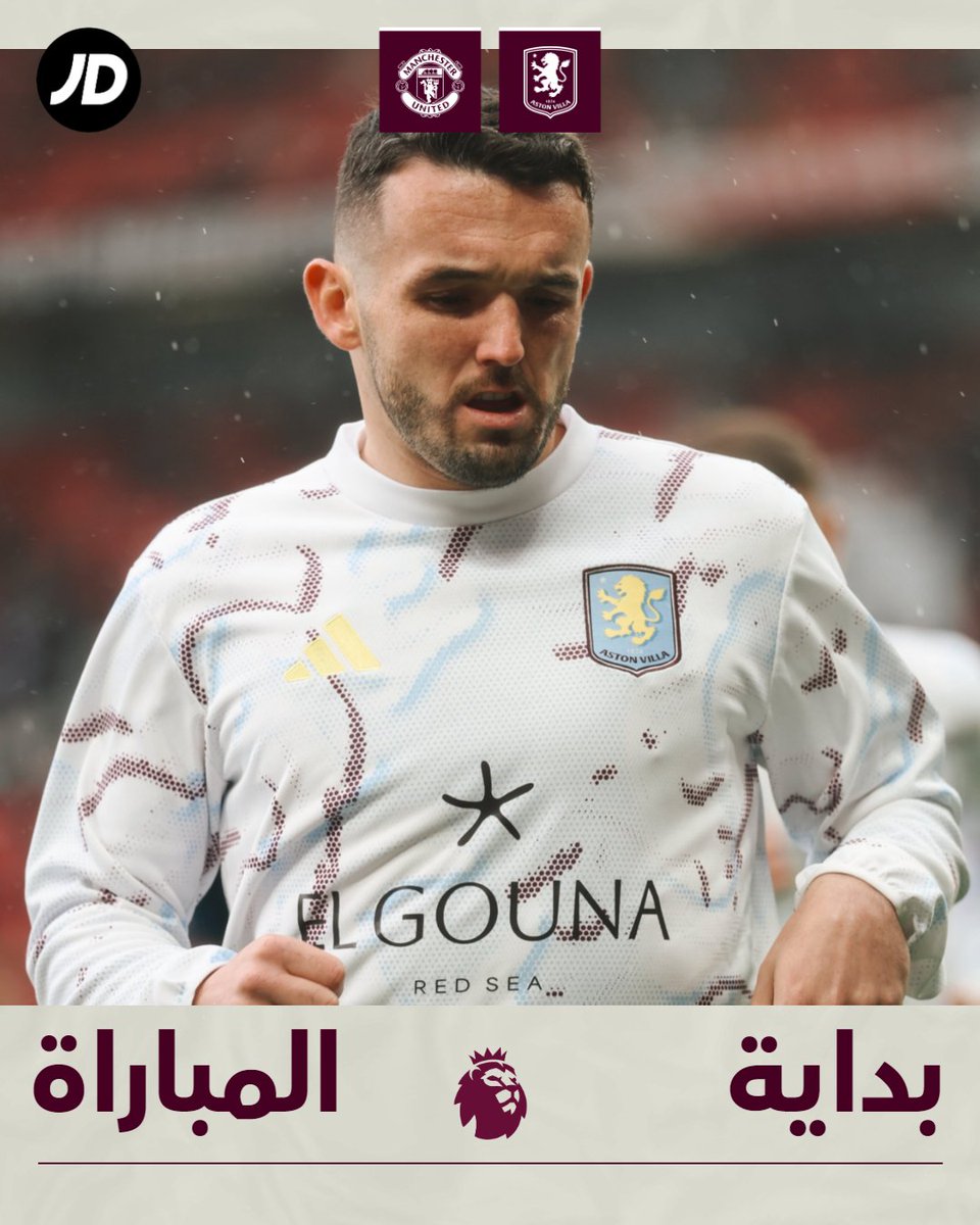 AVFC_S2's tweet photo. يا رب توفيقك  💜

#AVFC https://t.co/RJXXFZJkfG