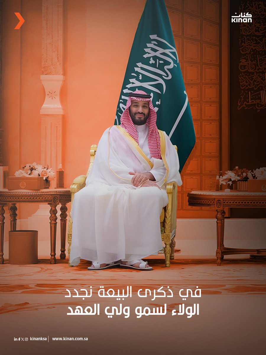 Kinan Real Estate tweet media