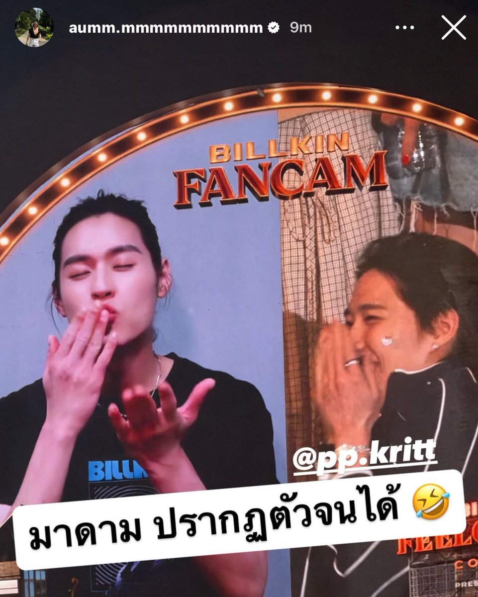 ว้ายยย ครูอั้มยังเรียกหนูพีว่ามาดามเลย 😋
