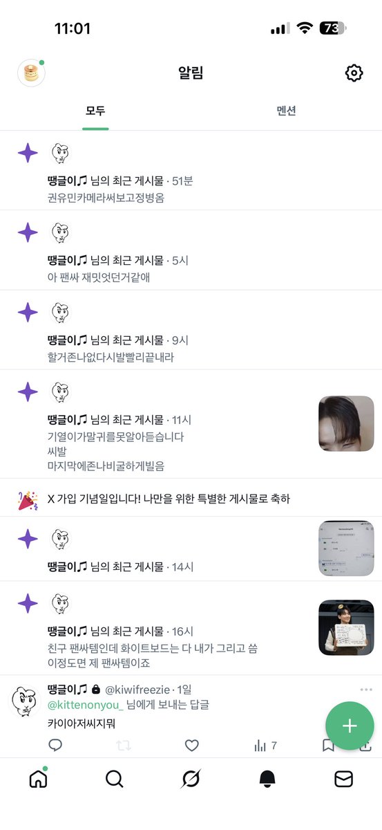 kittenonyou_'s tweet photo. @kiwifreezie 그래보이네 이게뭐니 https://t.co/1rjtiAxJVJ