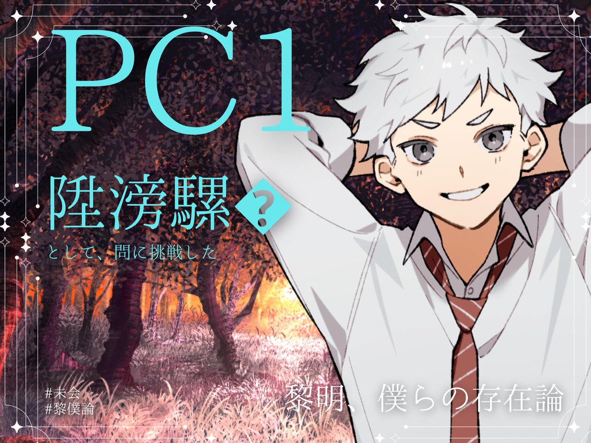 まな🍎 tweet media