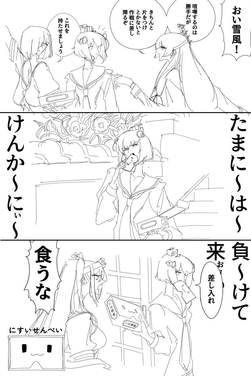 yonki_hachimon's tweet photo. https://t.co/VMyELJZCcI