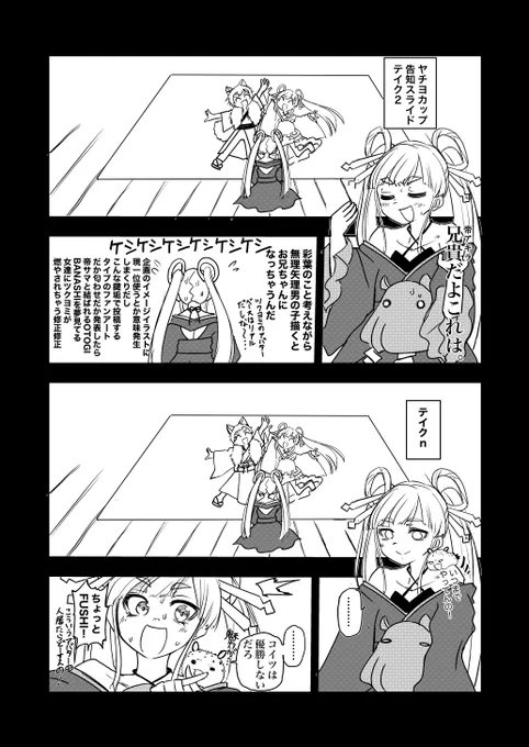 (2/2) 
