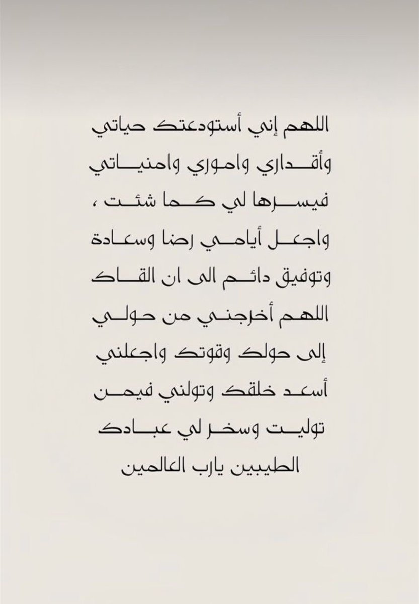 صور دعوية (@ya_allah_2) on Twitter photo 